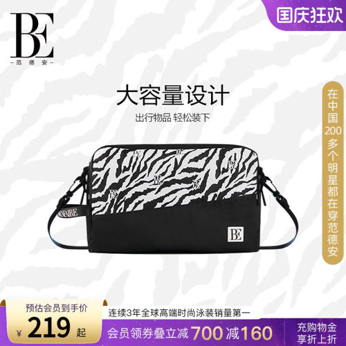 BE范德安干湿分离游泳包