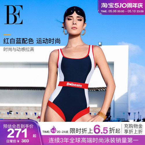 BE范德安MIX系列三角连体泳衣