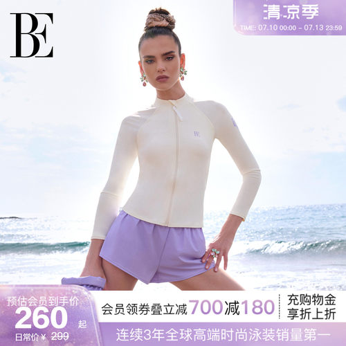 BE范德安虎漾系列女士分体泳衣