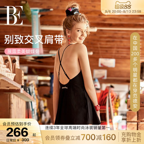 BE范德安ANNA性感露背连体泳衣裙