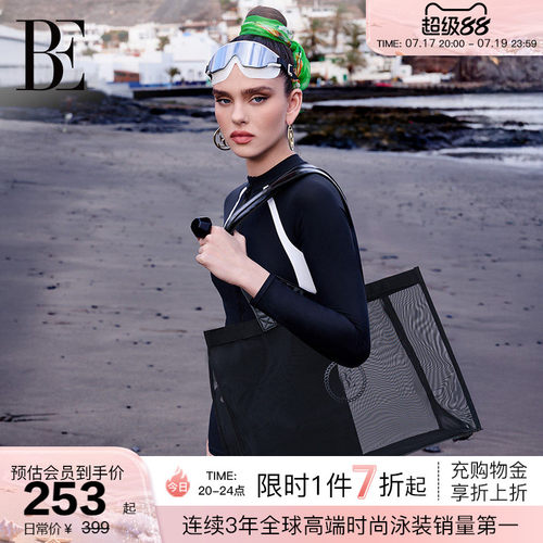 BE范德安小黑裙系列沙滩托特包