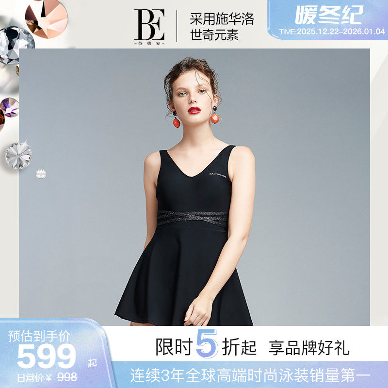 BE范德安连体泳衣女繁星系列施华洛元素性感时尚显瘦泳衣会员专享