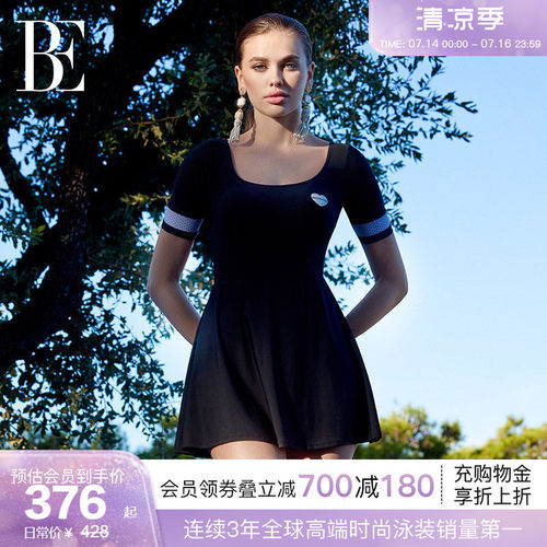 BE范德安小红心系列裙式连体泳衣