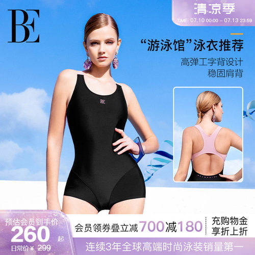 BE范德安2026MIX系列连体泳衣