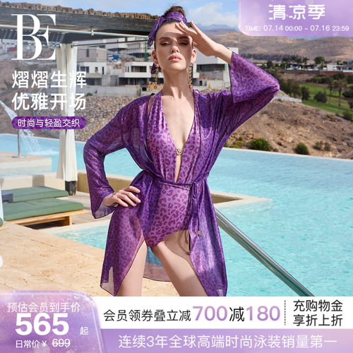 BE范德安新品披纱裹裙罩衫