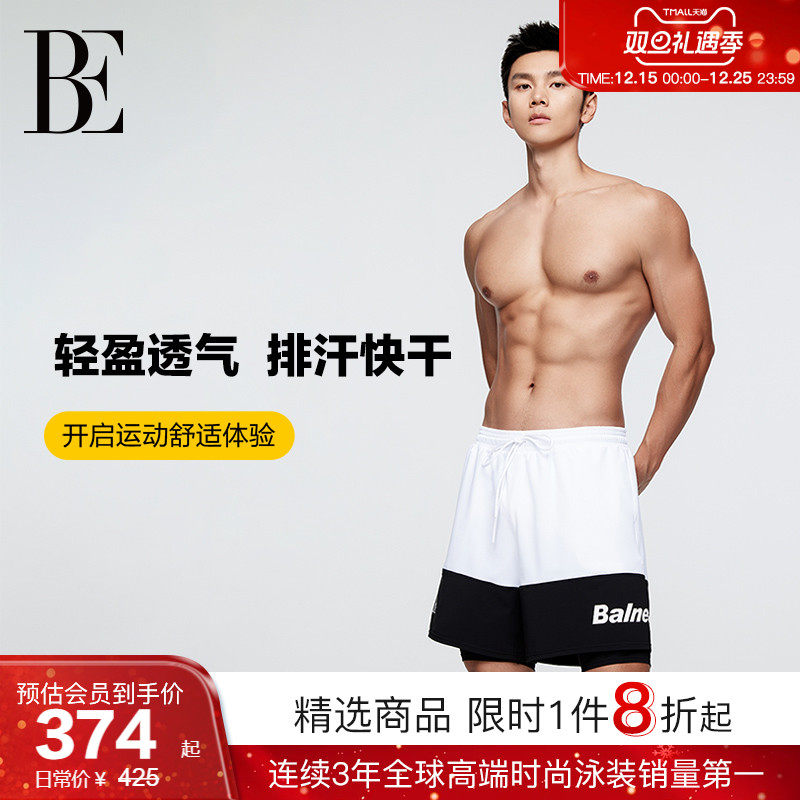 BE范德安2025 男士泳裤疏水速干沙滩裤双层水陆两用运动裤男款