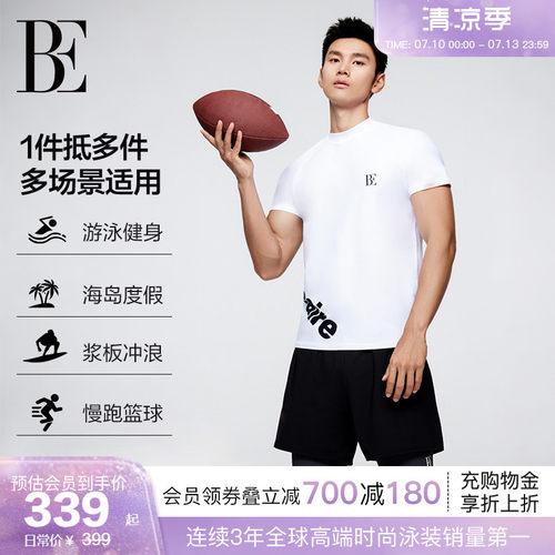 BE范德安防晒抗氯高弹贴合泳衣