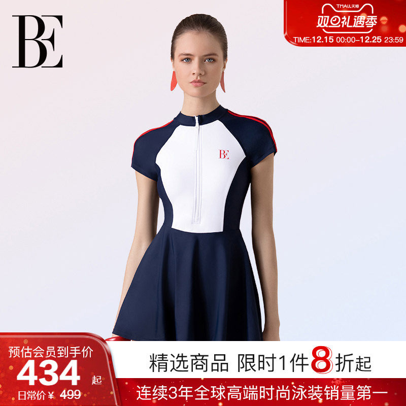 BE范德安MIX系列2025女连体泳衣防晒微胖遮肉裙式保守温泉游