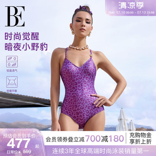 BE范德安新品连体泳衣