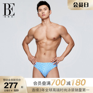 竞技游泳装 BE范德安2025 抗氯疏水速干经典 成人三角泳裤 备 男士