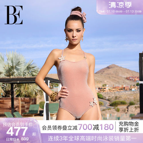 BE范德安海星系列新品连体泳衣
