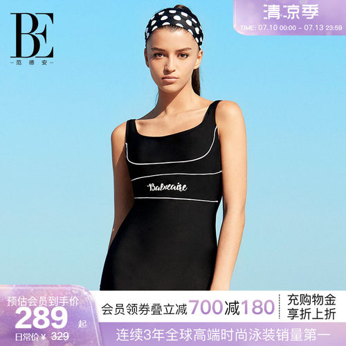 BE范德安女士平角连体泳衣