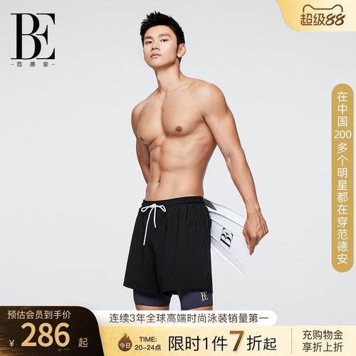 BE范德安疏水亲肤速干泳裤