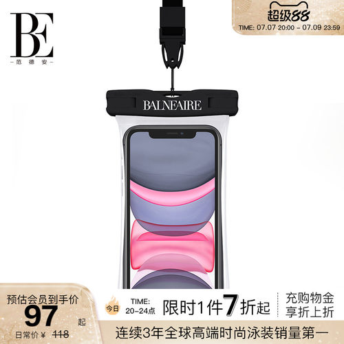 be范德安游泳手机灵敏温泉防水袋