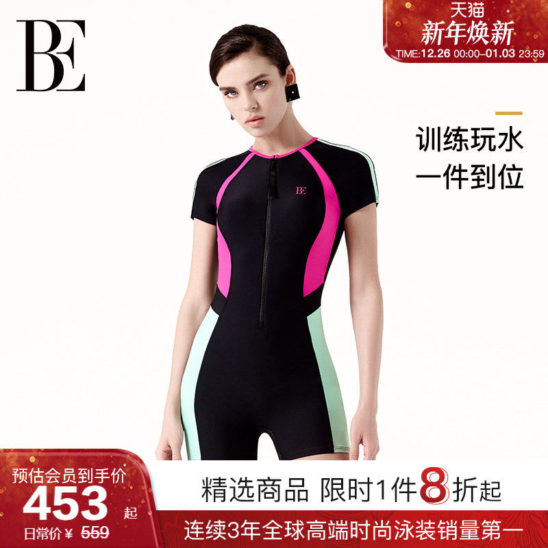 BE范德安2025新品MIX系列连体泳衣女士平角时尚撞色竞速保守