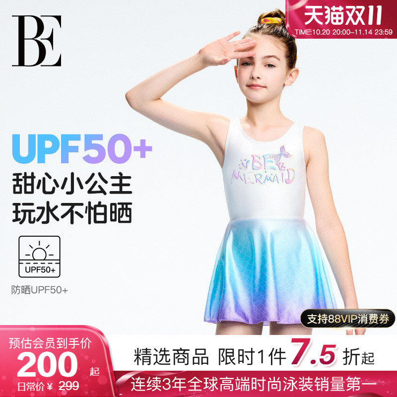 BE范德安防晒抗氯连体泳衣