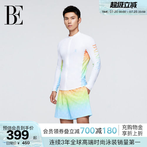 BE范德安防晒抗氯男士泳衣