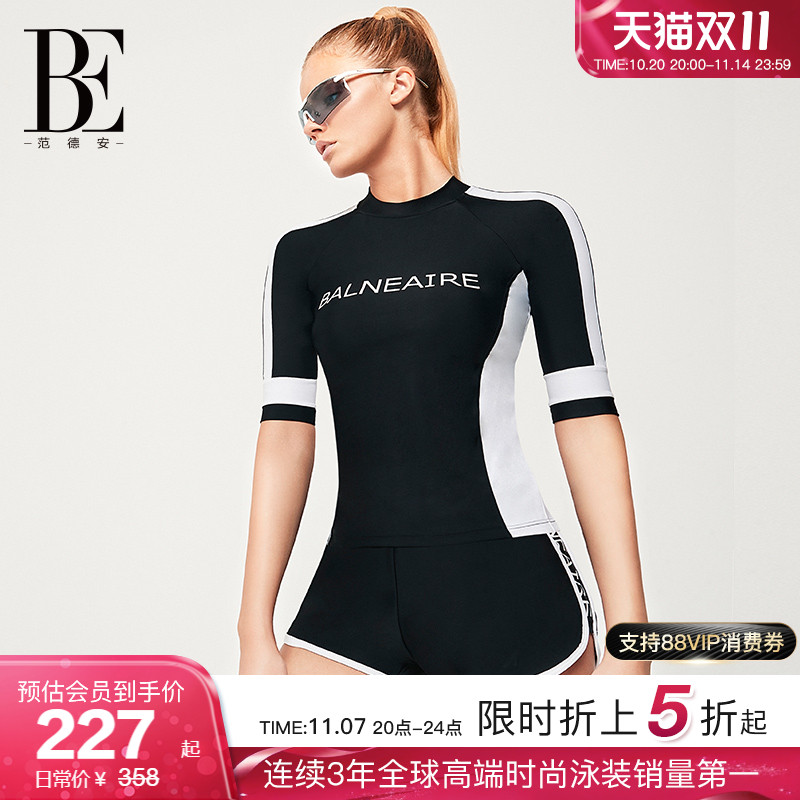 防晒分体泳衣be范德安平角显瘦女