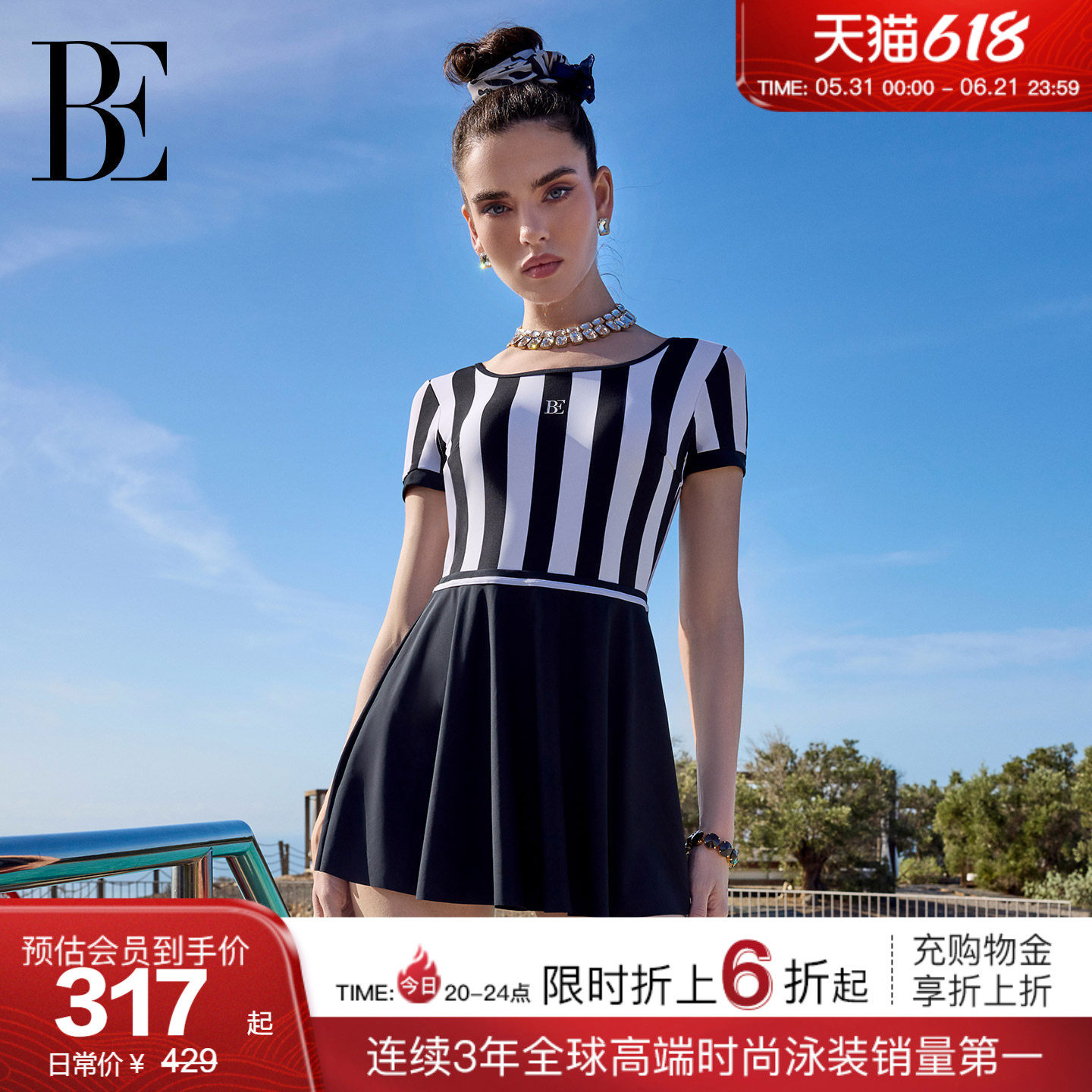 BE范德安小黑裙系列2026新品女士连体泳衣大U领美背遮肉游泳馆
