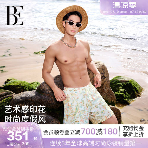BE范德安新品男士沙滩裤