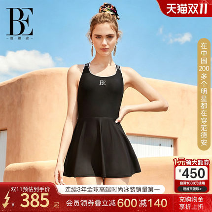 BE范德安小黑裙系列连体泳衣女士保守高级感度假绝美独特漂亮泳衣