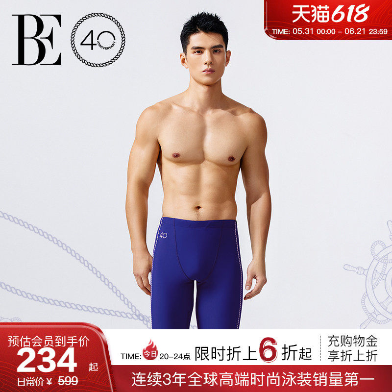 BE范德安远航系列2026男士泳裤中长款疏水快干耐氯防晒沙滩游