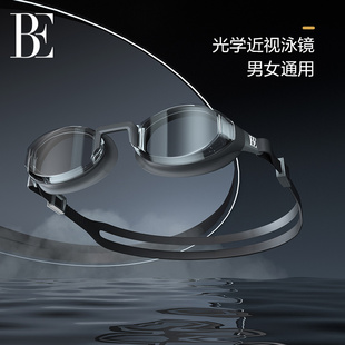 BE范德安MIX系列近视平光泳镜高清防雾防水专业护目游泳专用装 备