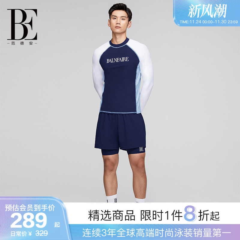 BE范德安防晒透气速干泳衣