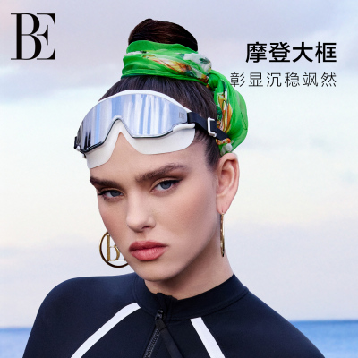 BE范德安小黑裙系列大框泳镜