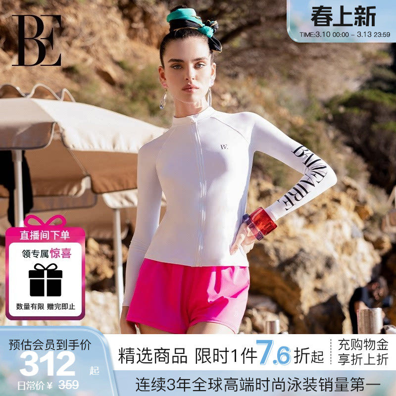 BE范德安冲浪系列分体泳衣女防晒长袖套装时尚保守速干海边游泳馆