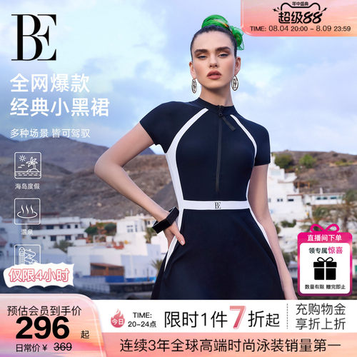 BE范德安小黑裙遮肉短袖连体泳衣