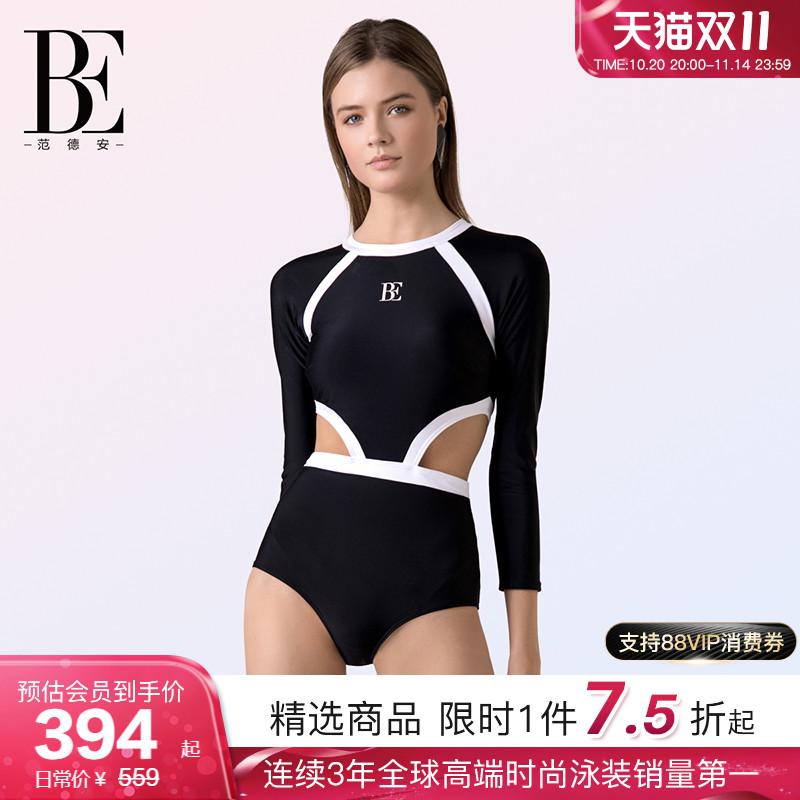 BE范德安优雅小香风连体泳衣