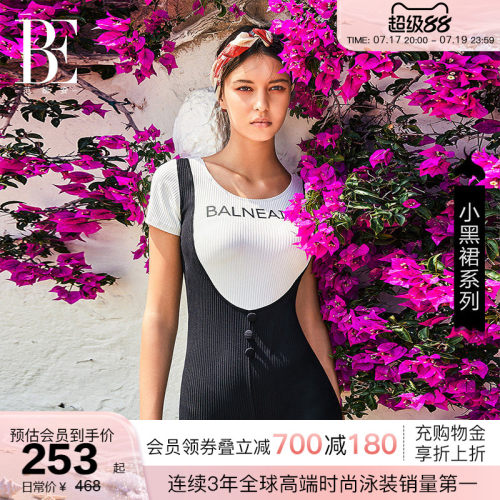 BE范德安小黑裙系列连体平角泳衣