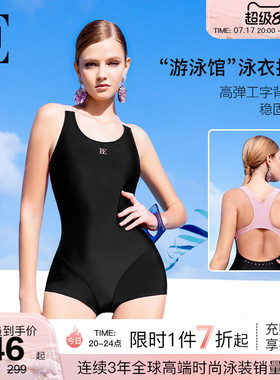 BE范德安2026新款MIX系列连体泳衣女连身平角度假竞技游泳馆专用