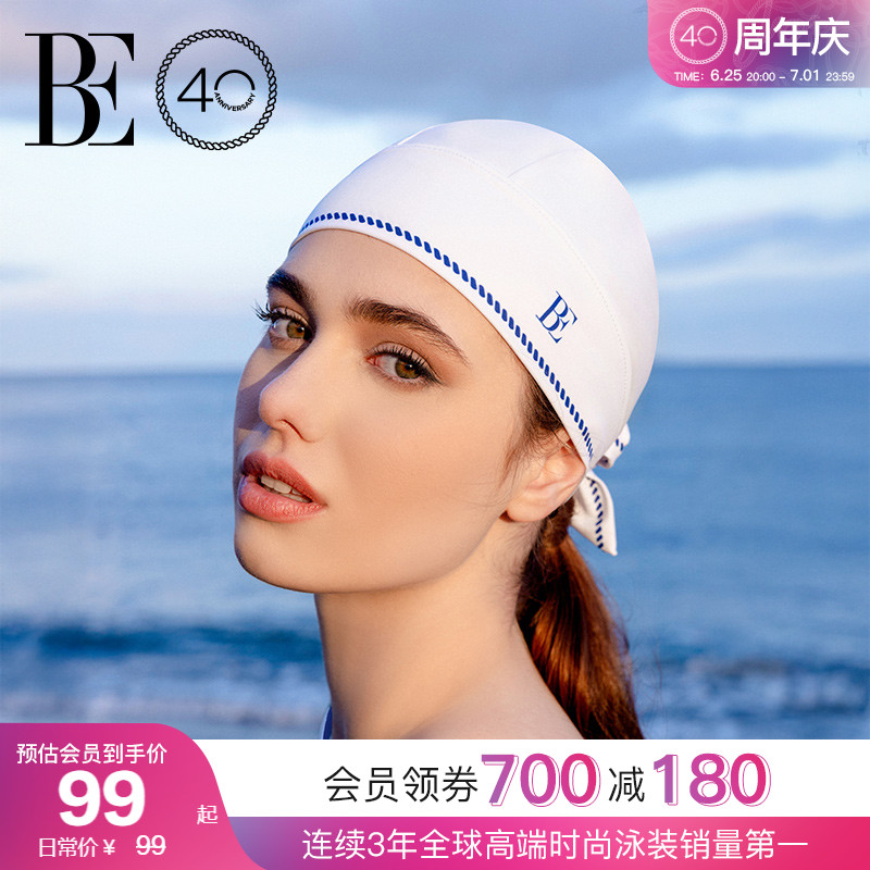 BE范德安远航系列2025新品成人布泳帽航海风水手帽版型舒适佩戴