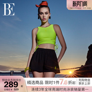 BE范德安时尚 女士分体泳衣荧光绿U领美背遮肉海边度假 系列2026