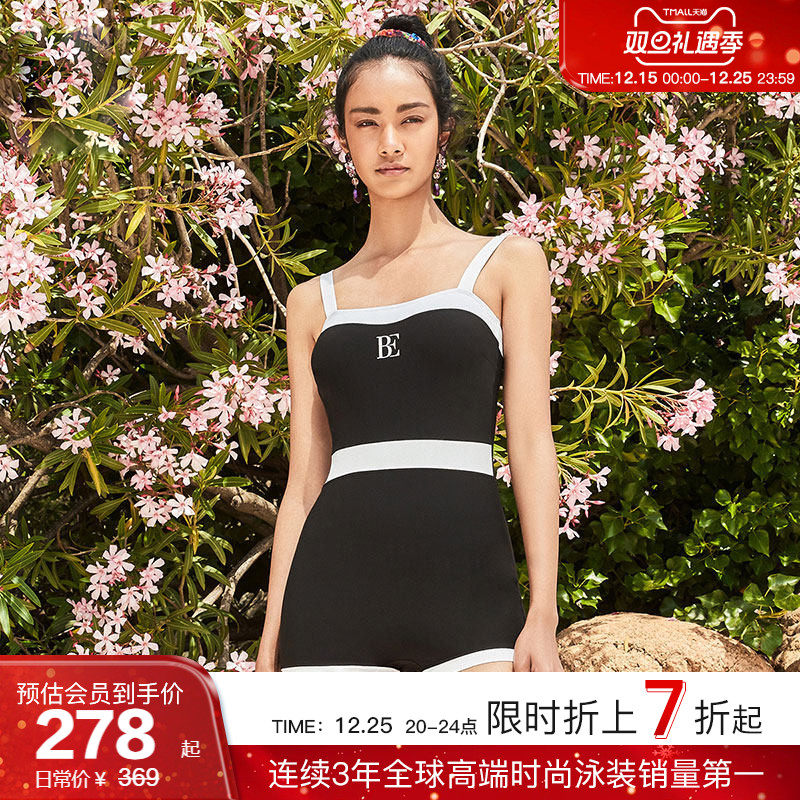 【吉克隽逸同款】BE范德安时尚系列女士连体泳衣裙式高级遮肉温泉