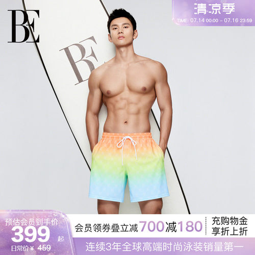 BE范德安疏水速干男士泳裤