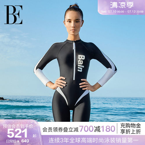 BE范德安MIX系列防晒连体泳衣