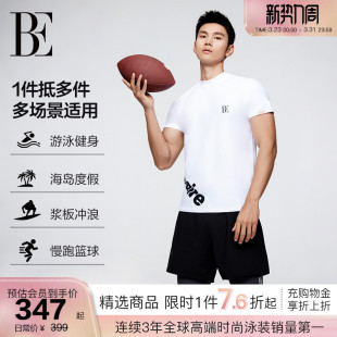 BE范德安2026 游泳度假 男泳衣成人速干高弹撞色上衣运动T恤套装