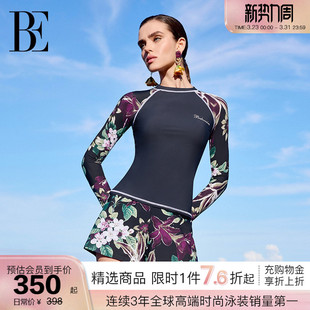 BE范德安花漾系列分体泳衣女士大码 两件套 高级感防晒遮肉显瘦长袖