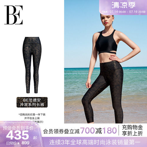 BE范德安冲浪系列女士泳裤