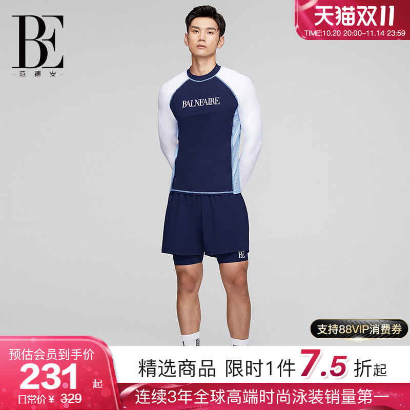 BE范德安防晒透气速干泳衣