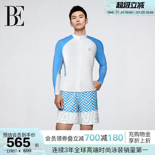 BE范德安防晒抗氯棋盘格男士泳衣
