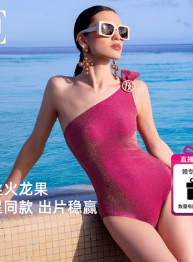 【江疏影同款】BE范德安QUEEN系列火龙果连体泳衣女裹裙度假温泉