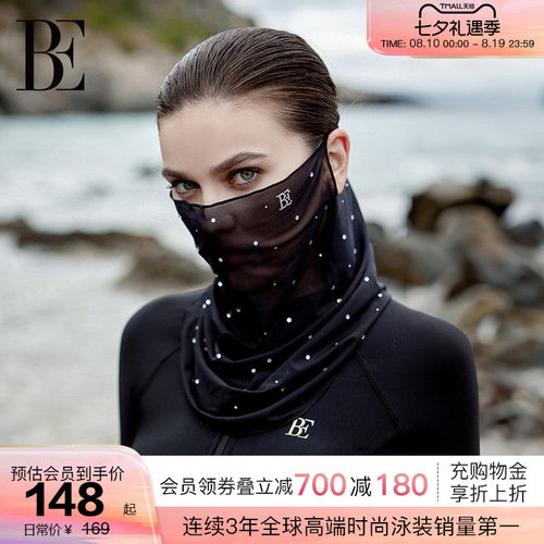 BE范德安2026新品时尚系列面巾