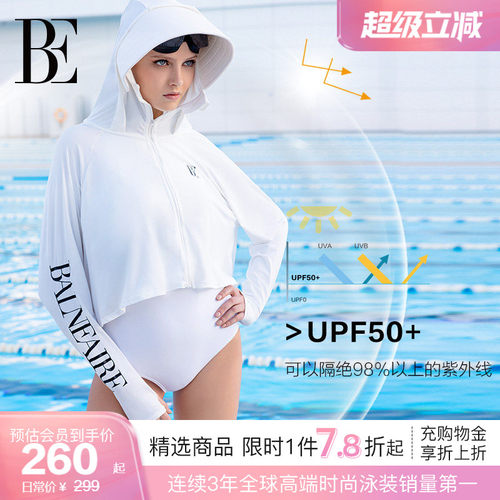 BE范德安女士时尚简约潮流防晒服