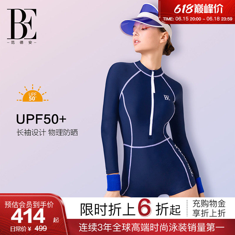 BE范德安MIX系列女士连体泳衣长袖防晒显瘦舒适高级感保守游泳馆
