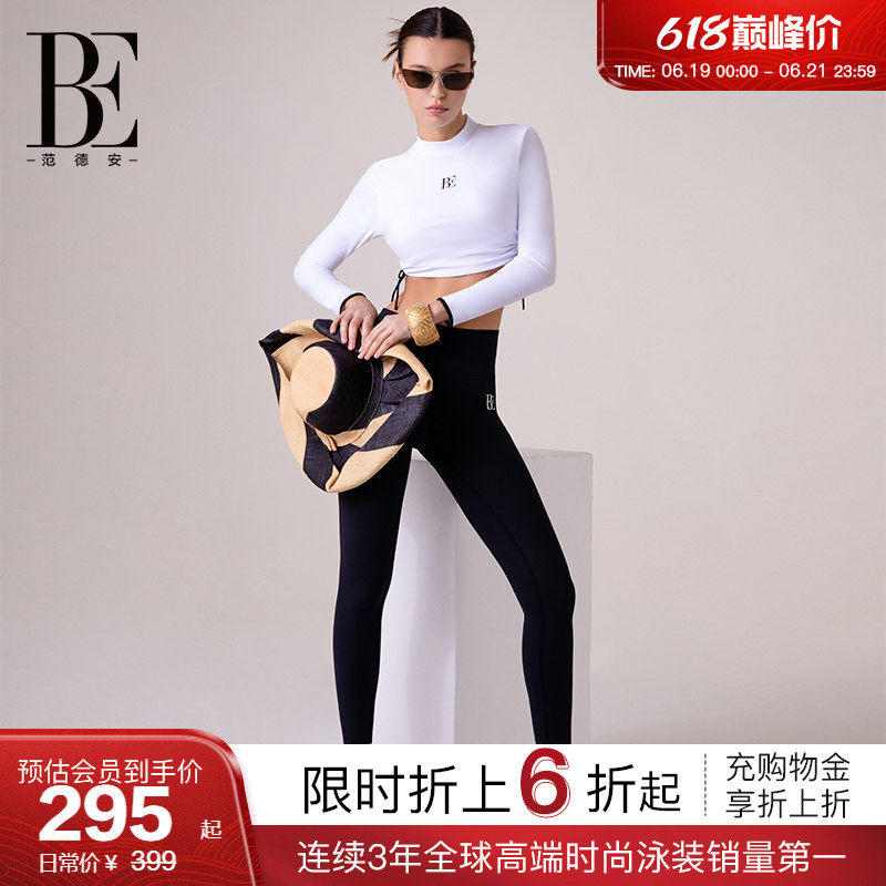 【瞿颖同款】BE范德安时尚系列2026女士分体泳衣泳裤长袖套装防晒