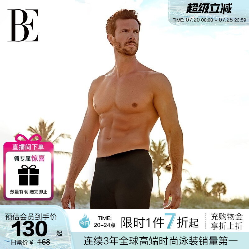 BE范德安泳裤男士成人平角大码短裤运动五分度假沙滩裤防尴尬竞技